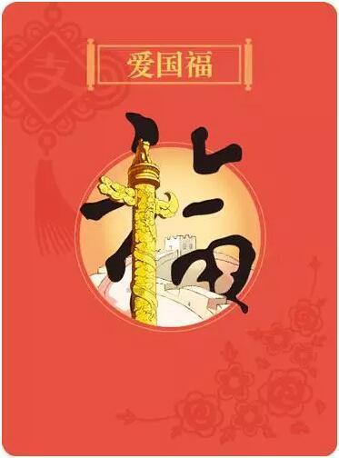 未知道路无敌版