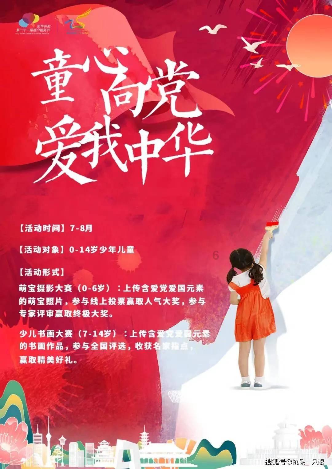 时尚女郎芭比
