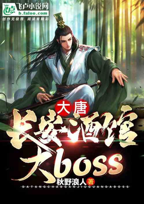 沙皮狗逃离